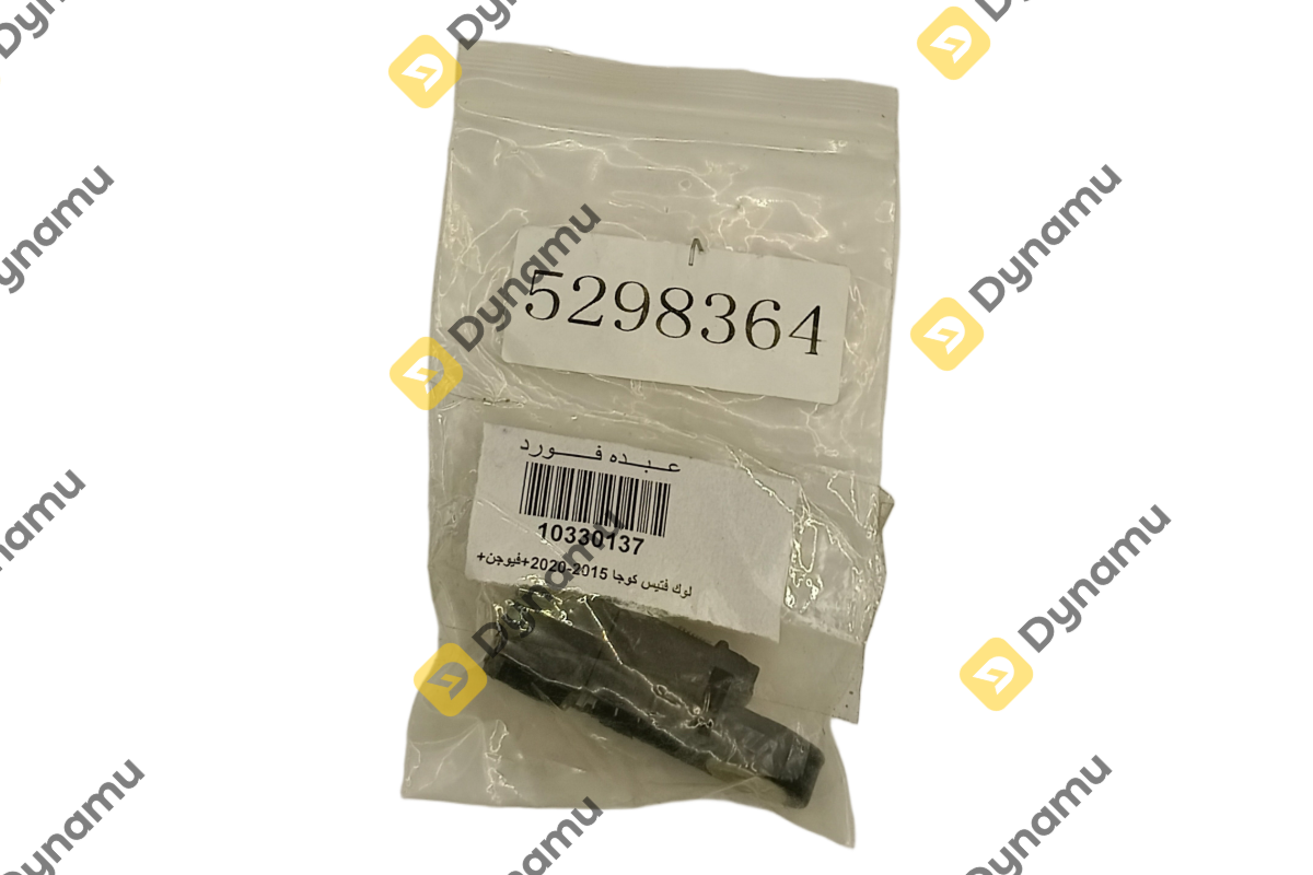 Gear Lock 3