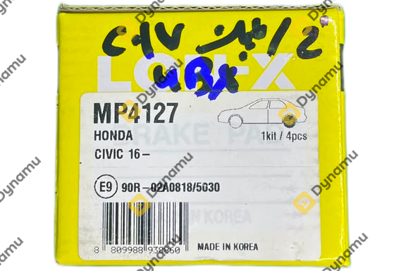 Rear Brake Pads Set 1