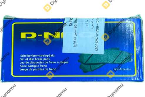 Front Brake Pads Set