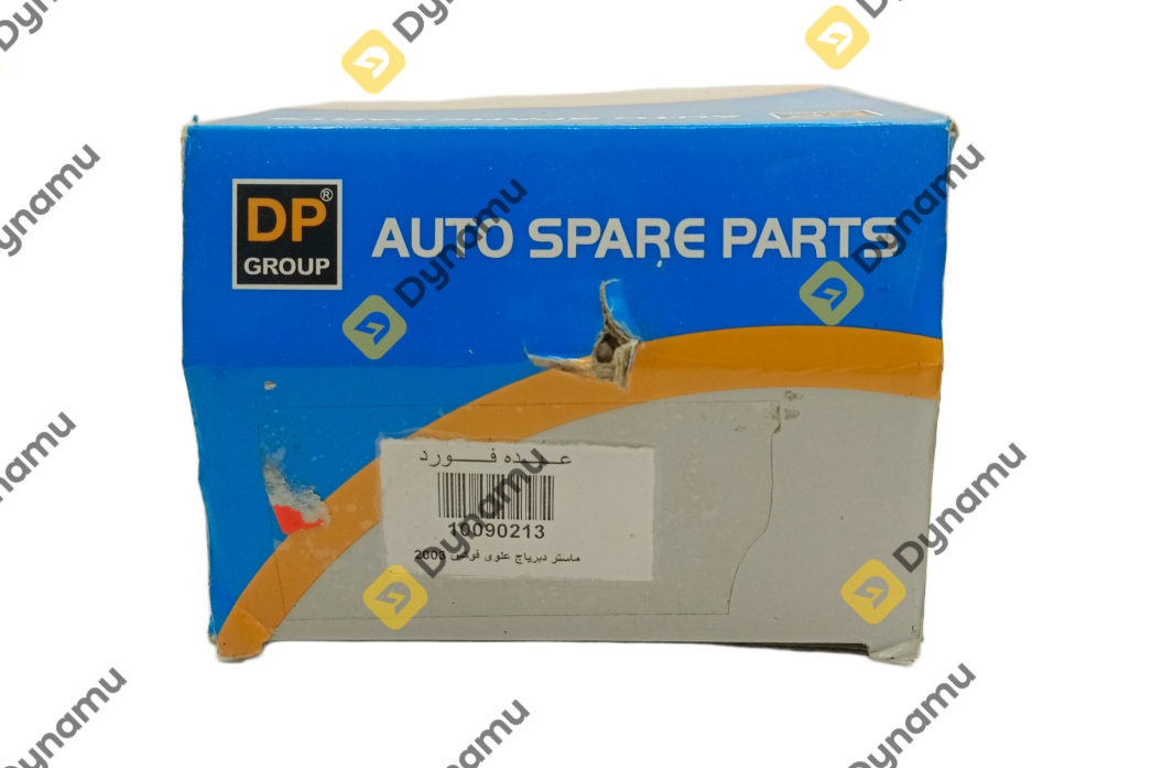 Clutch Master Cylinder 3