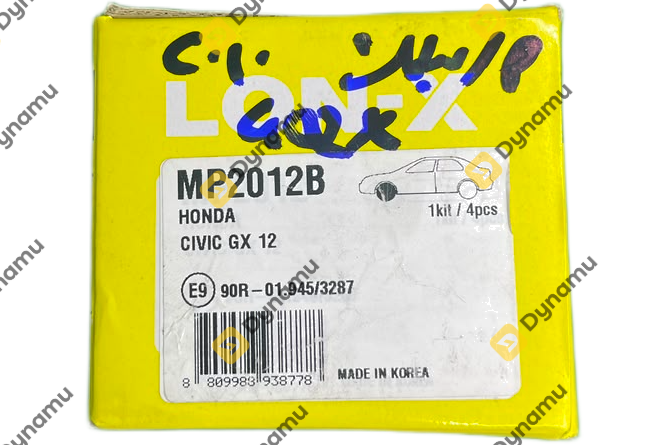 Brake Pad Set