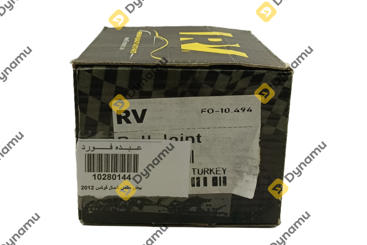Ball Joint Front L 3