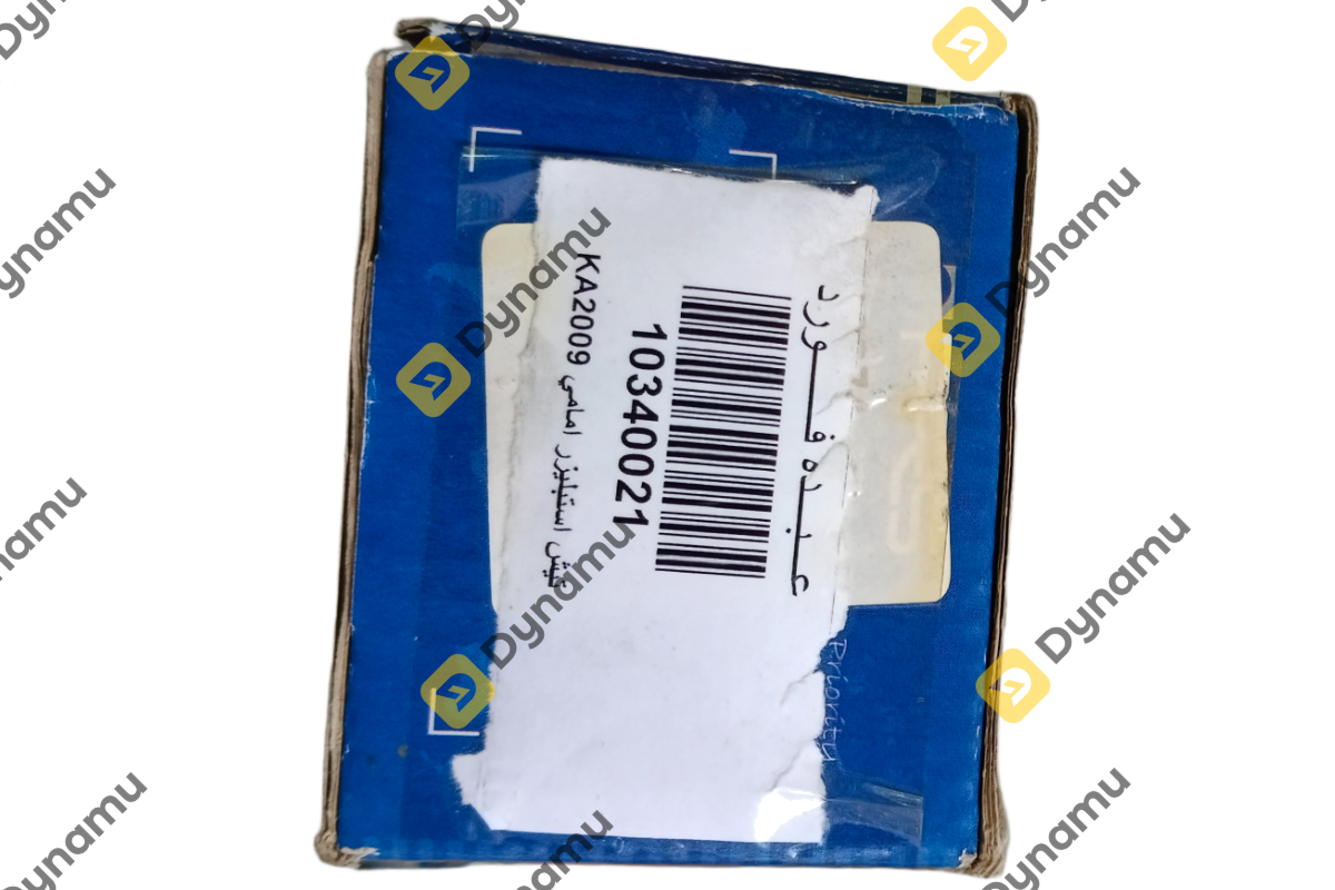 Front Stabilizer Link (Link Stabilizer) 2