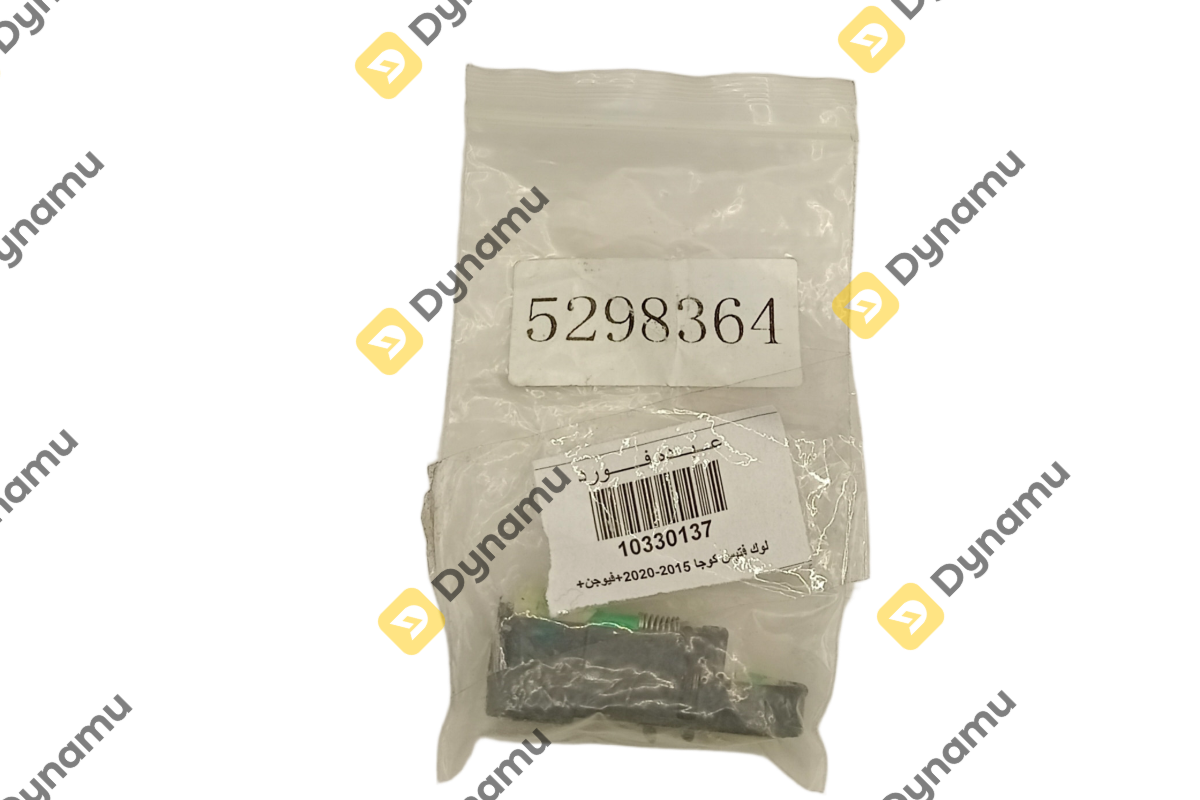 Door Lock Actuator / Latch Assembly