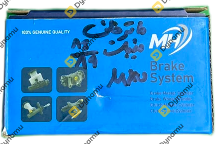 Rear Brake Wheel Cylinder 2