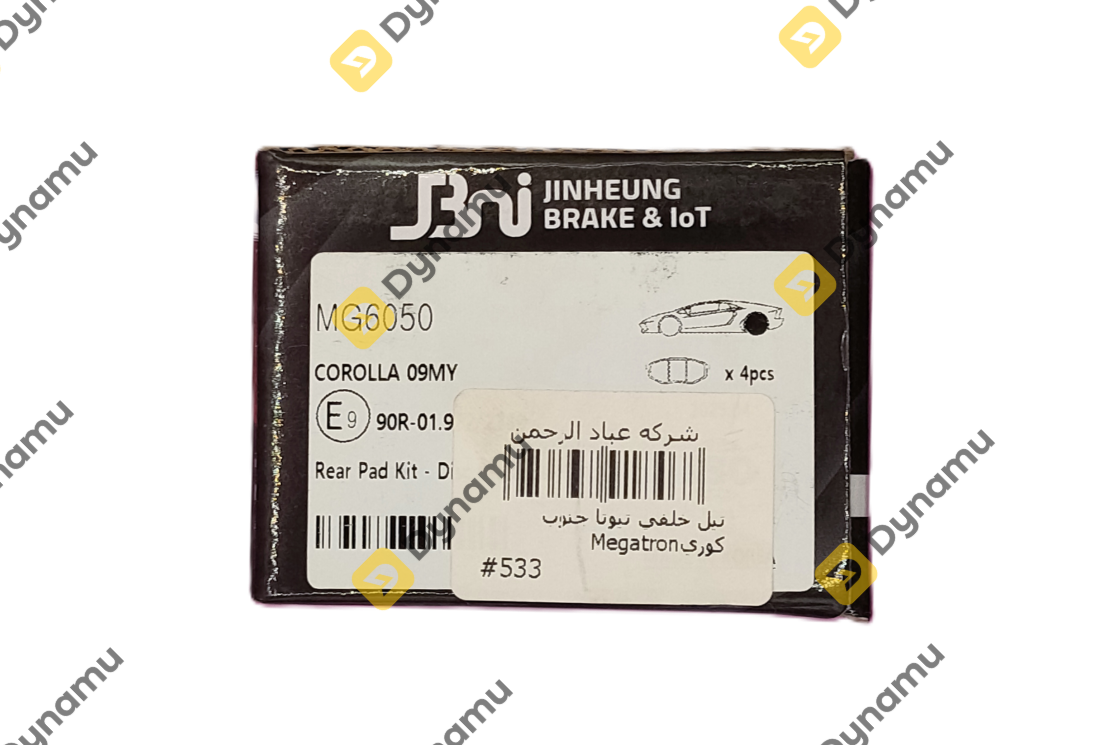 Brake Lining Assemblies 3