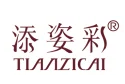 Guangzhou Tianzicai Fine Chemical Co. Ltd
