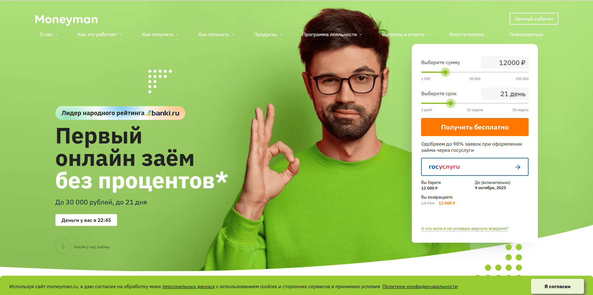 ea1bed4a-69f9-43ba-80f9-6a049fb5ae84