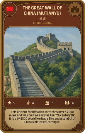 Wielki Mur Chiński (Mutianyu)