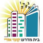 קומי אורי