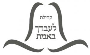 מקדש שלמה 