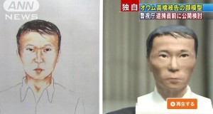 Японская полиция использует 3D печать для опознания преступников