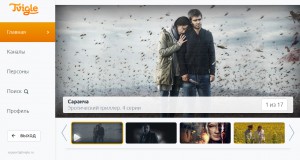 Российский онлайн-кинотеатр Tvigle.ru и Яндекс Деньги договорились о сотрудничестве