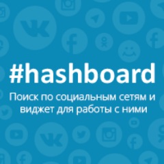 KiddingKids купил франшизу у «ТрендКом»  – москвичи смогут пользоваться сервисом #hashboard