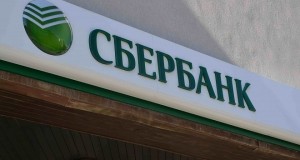 Сбербанку России досталось первое место в рейтинге РИАБ