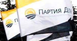 «Партия Дела» считает незаконным отказ в регистрации кандидатов на выборы в Сахалинскую облдуму