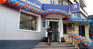 В число лучших банков РФ для открытия счета для бизнеса вошел «Промсвязьбанк»