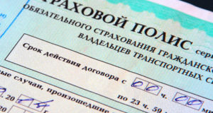 Владельцем государственного страховщика «Югория» может стать частный инвестор