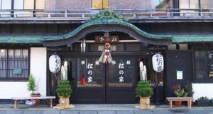 Очарование туристических ресурсов Японии JNTO продемонстрировала 30 блогерам