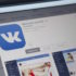 «ВКонтакте» объявила о запуске групповых денежных переводов