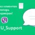 OFD.RU запустил поддержку в мессенджерах Viber и Telegram