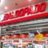 Ритейлер «Эльдорадо» объявил об открытии 20 магазинов нового формата