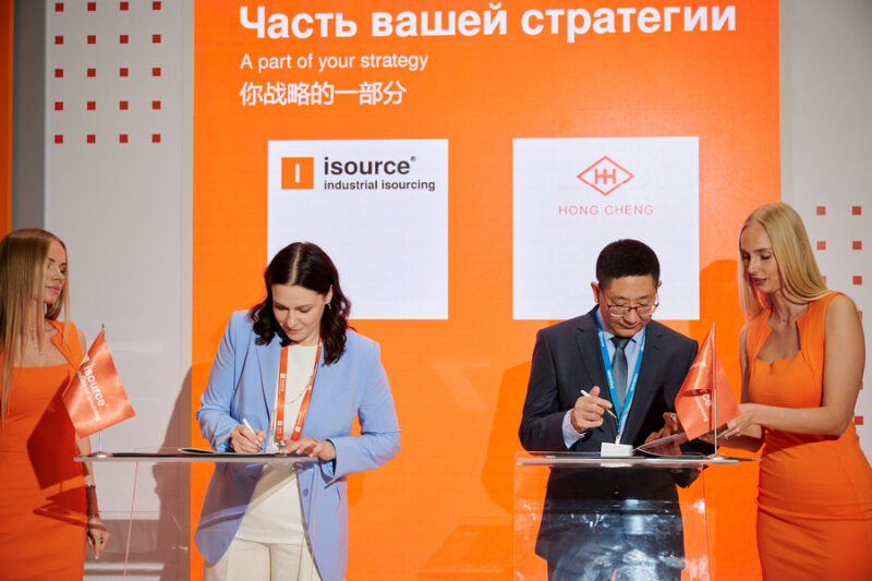 Isource объявил о запуске новых бизнес-направлений на выставке «Нефтегаз-2023»