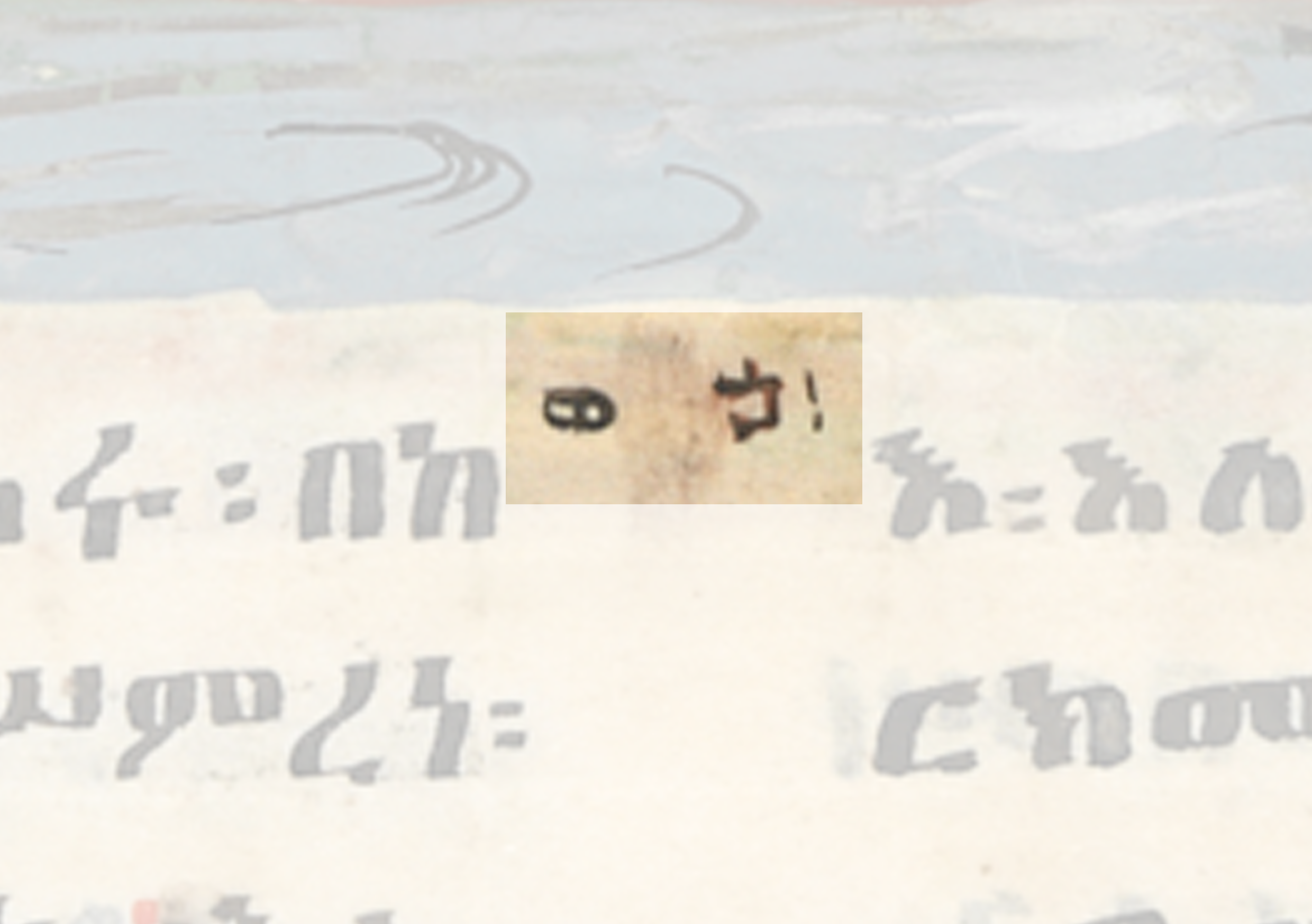 Piece Of Paper With Writing On It