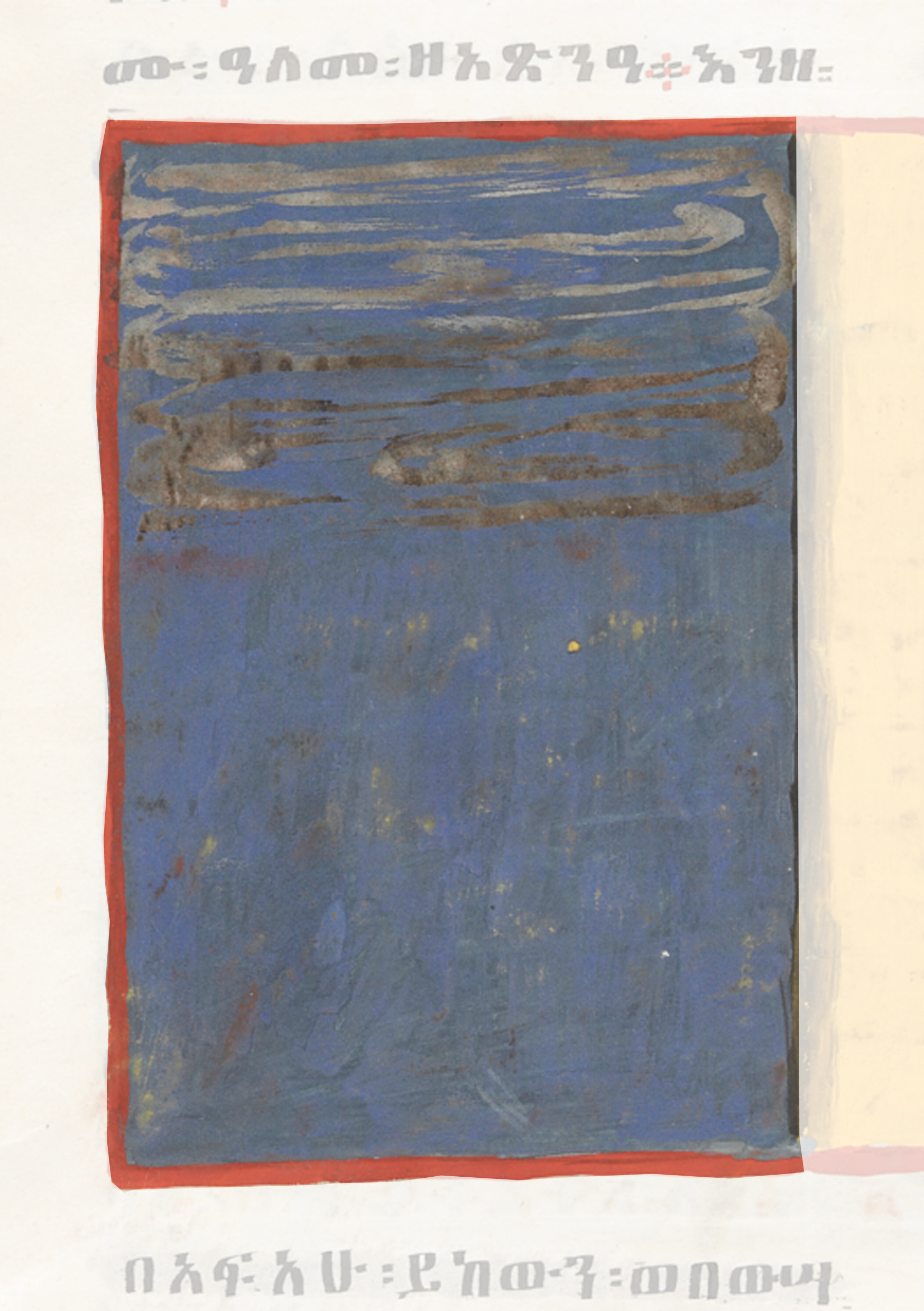 Painting With A Red And Blue Border