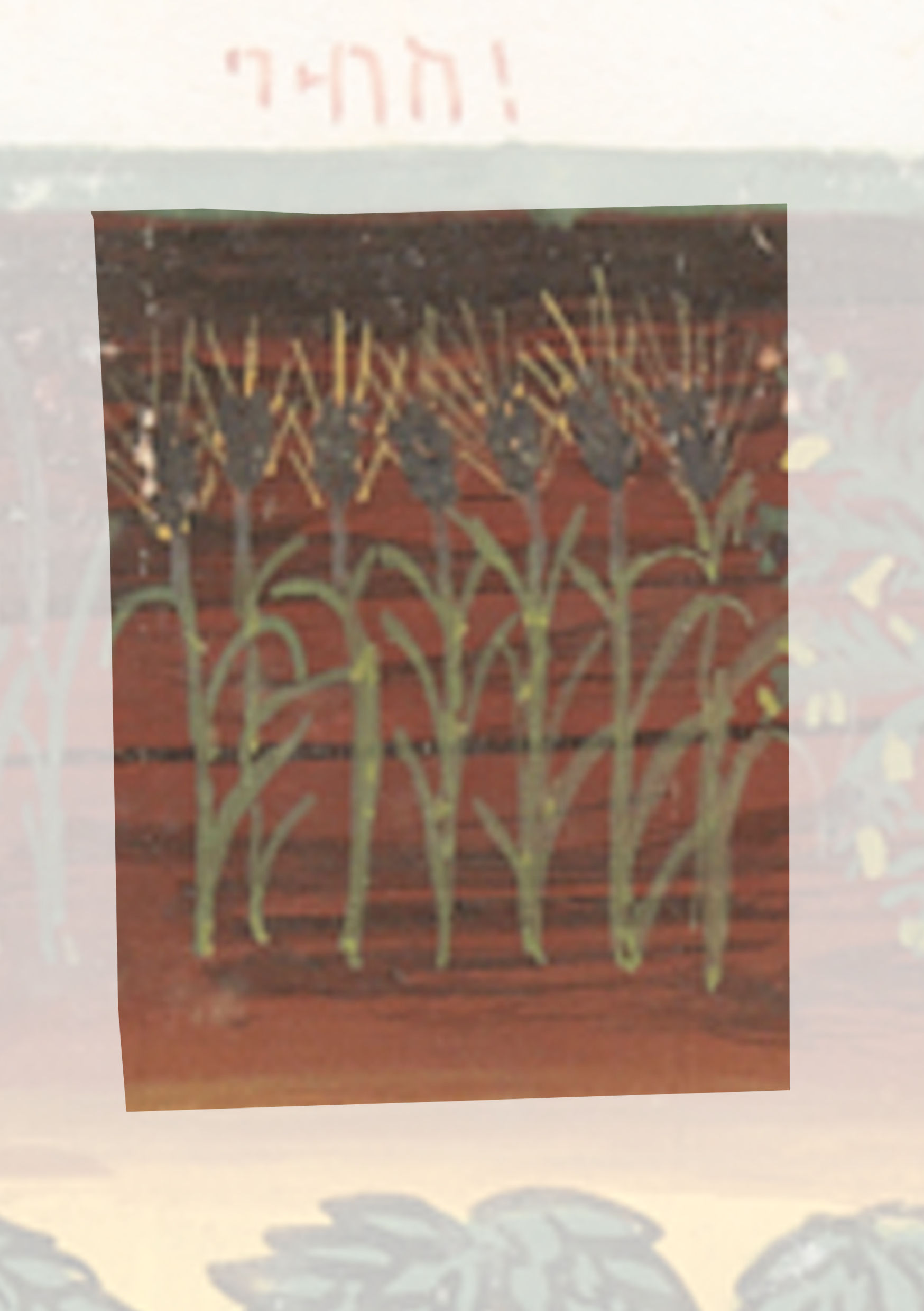 Picture Of A Painting Of A Flower
