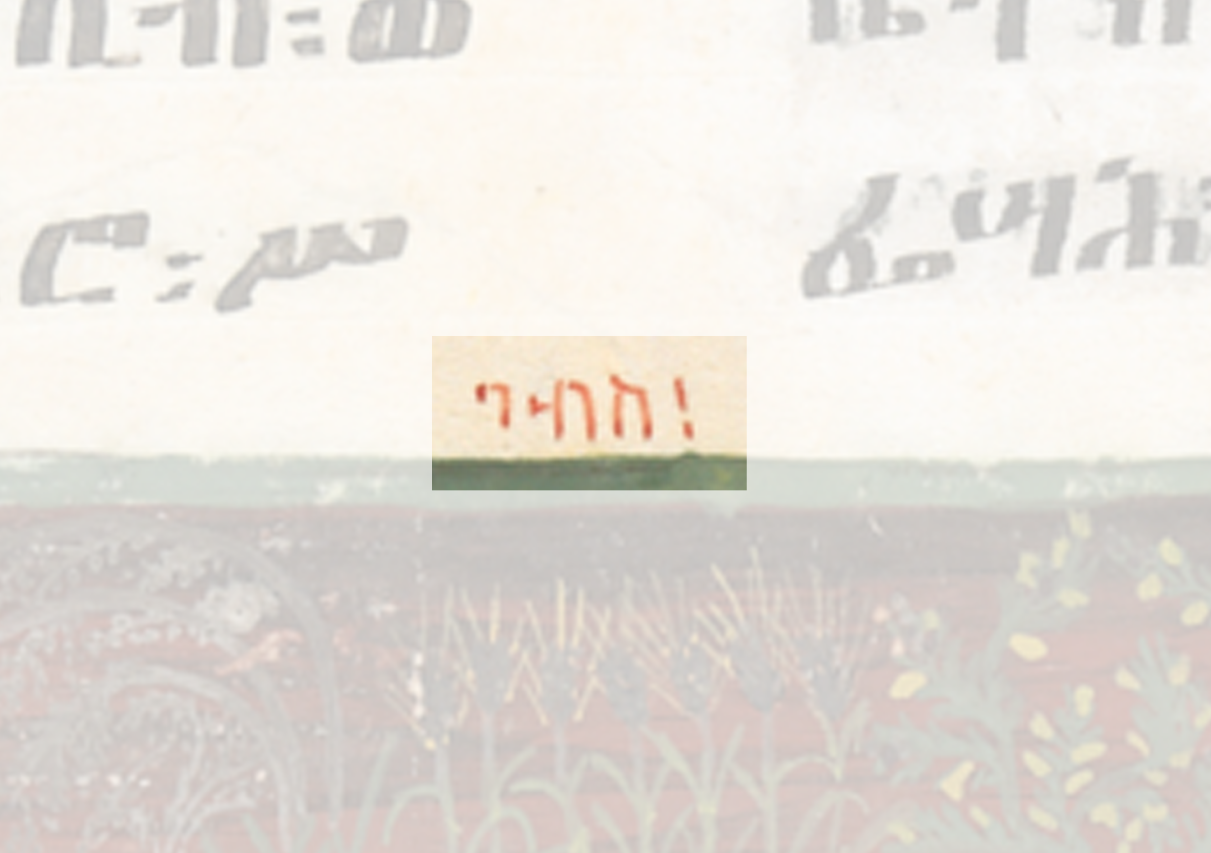 Painting Of A Man In A Field