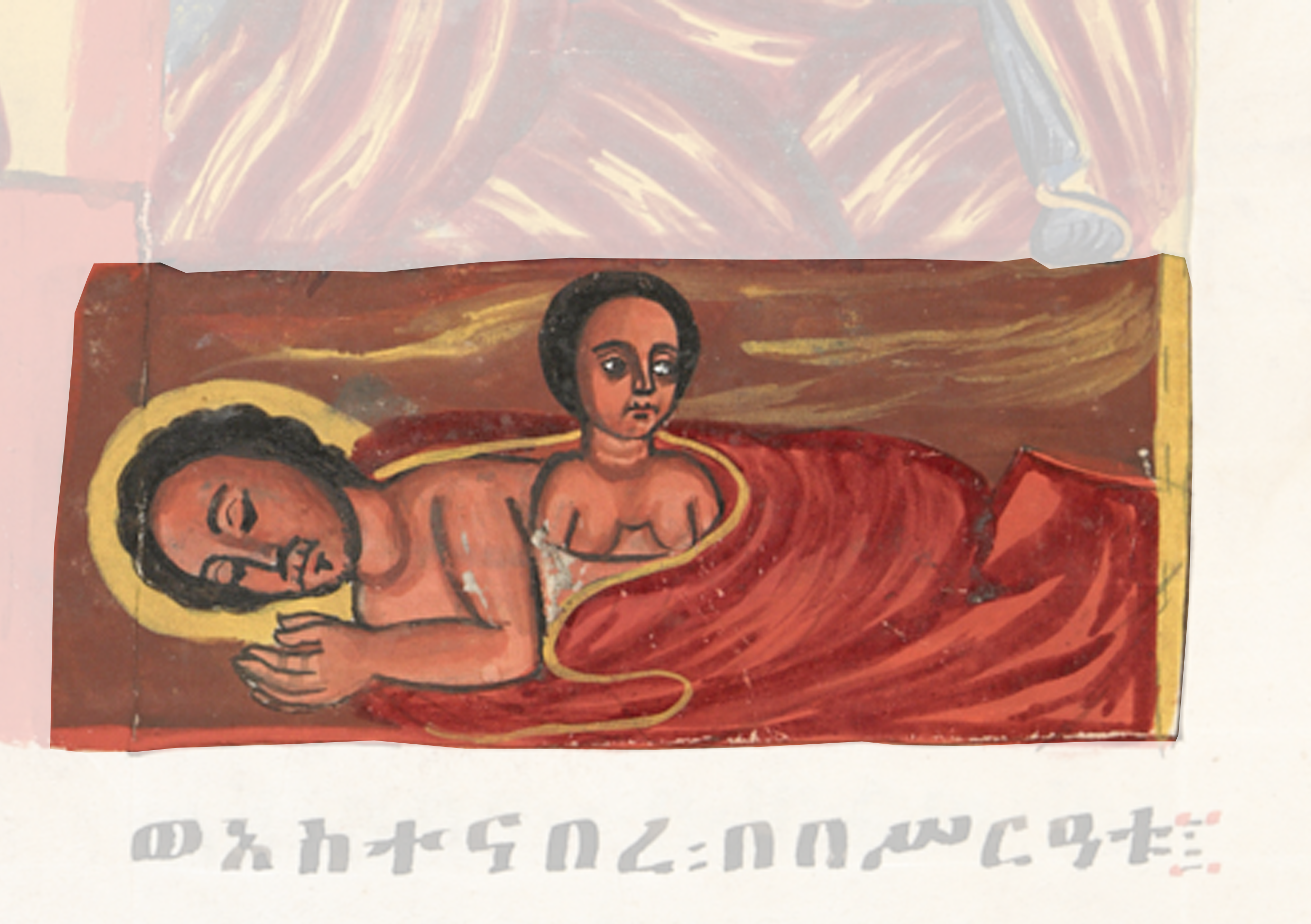 Painting Of A Woman Laying On A Bed