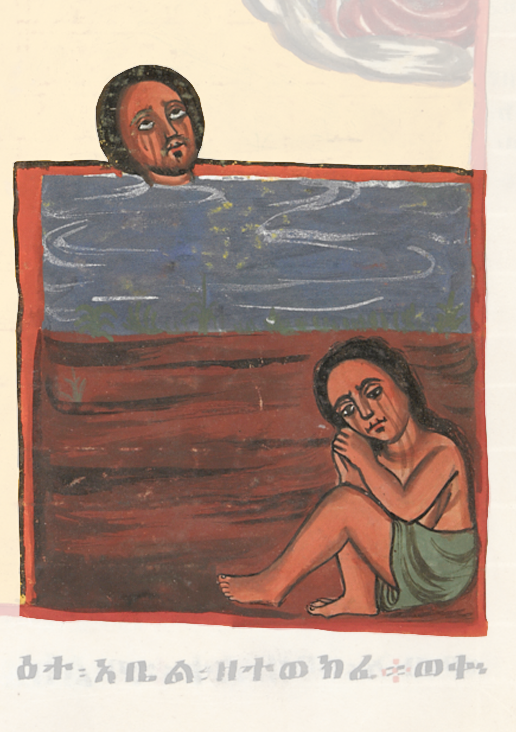Painting Of Two People Sitting On A Couch