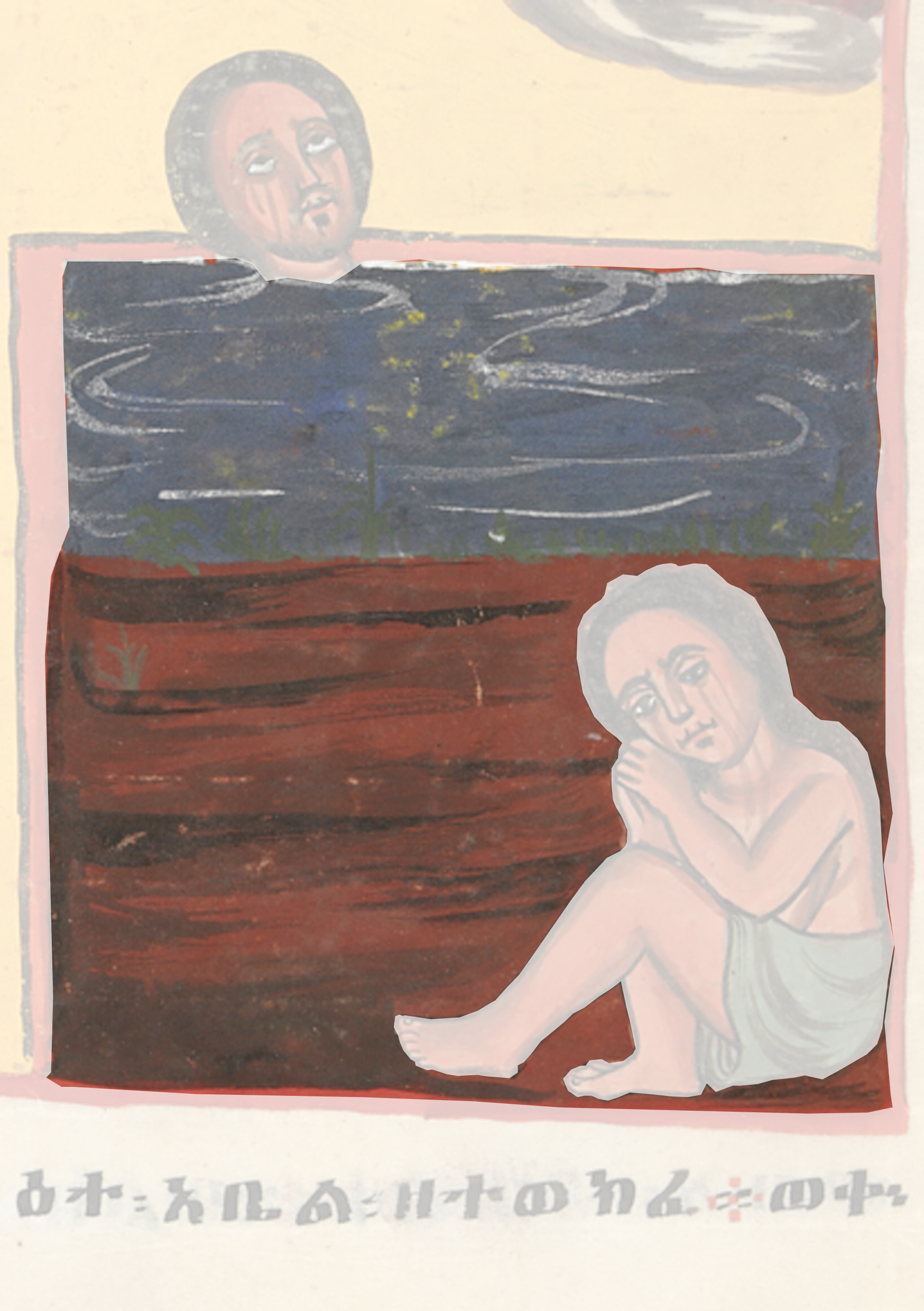 Painting Of A Woman Sitting On A Beach
