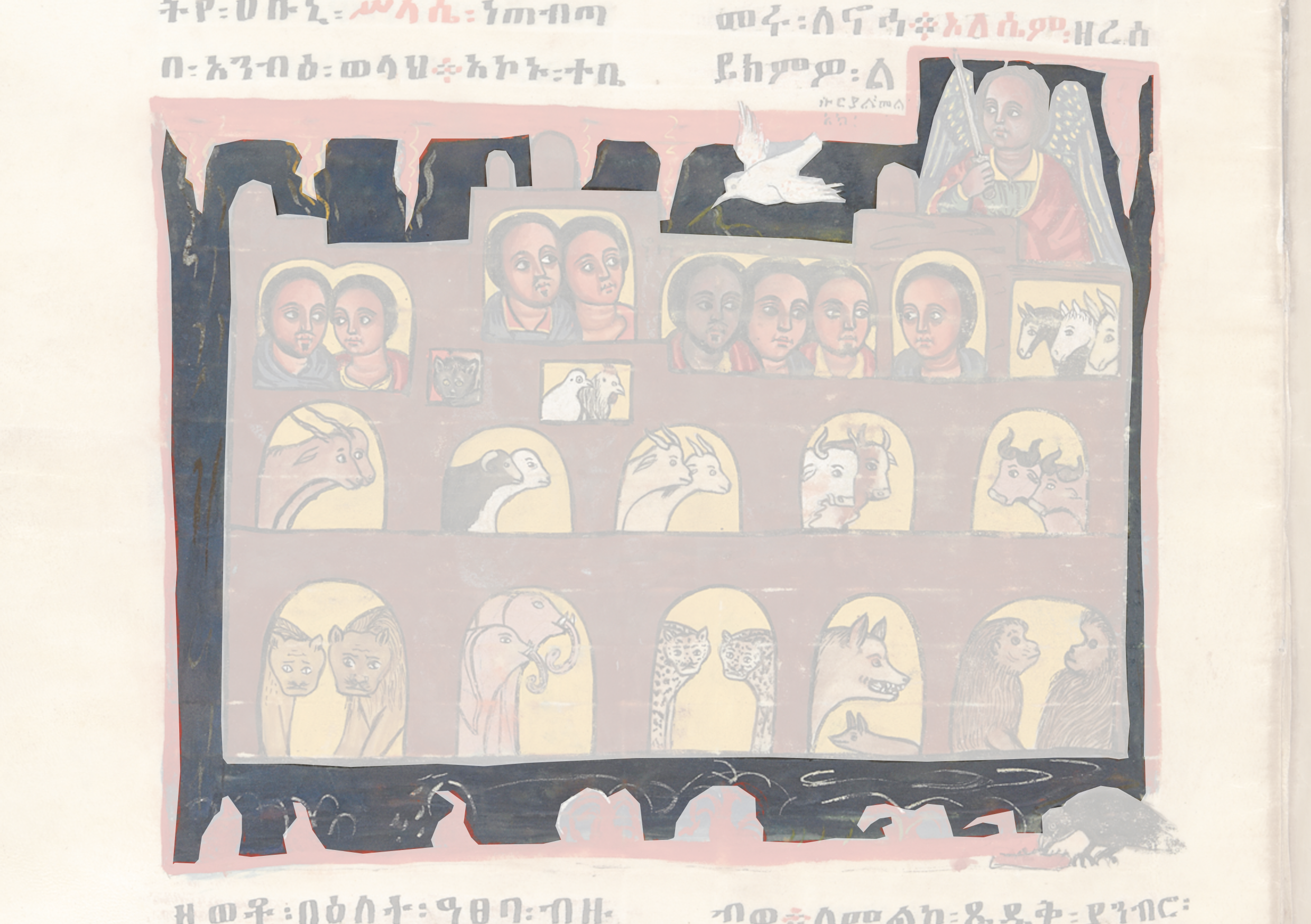 Painting Of A Group Of People In A Room