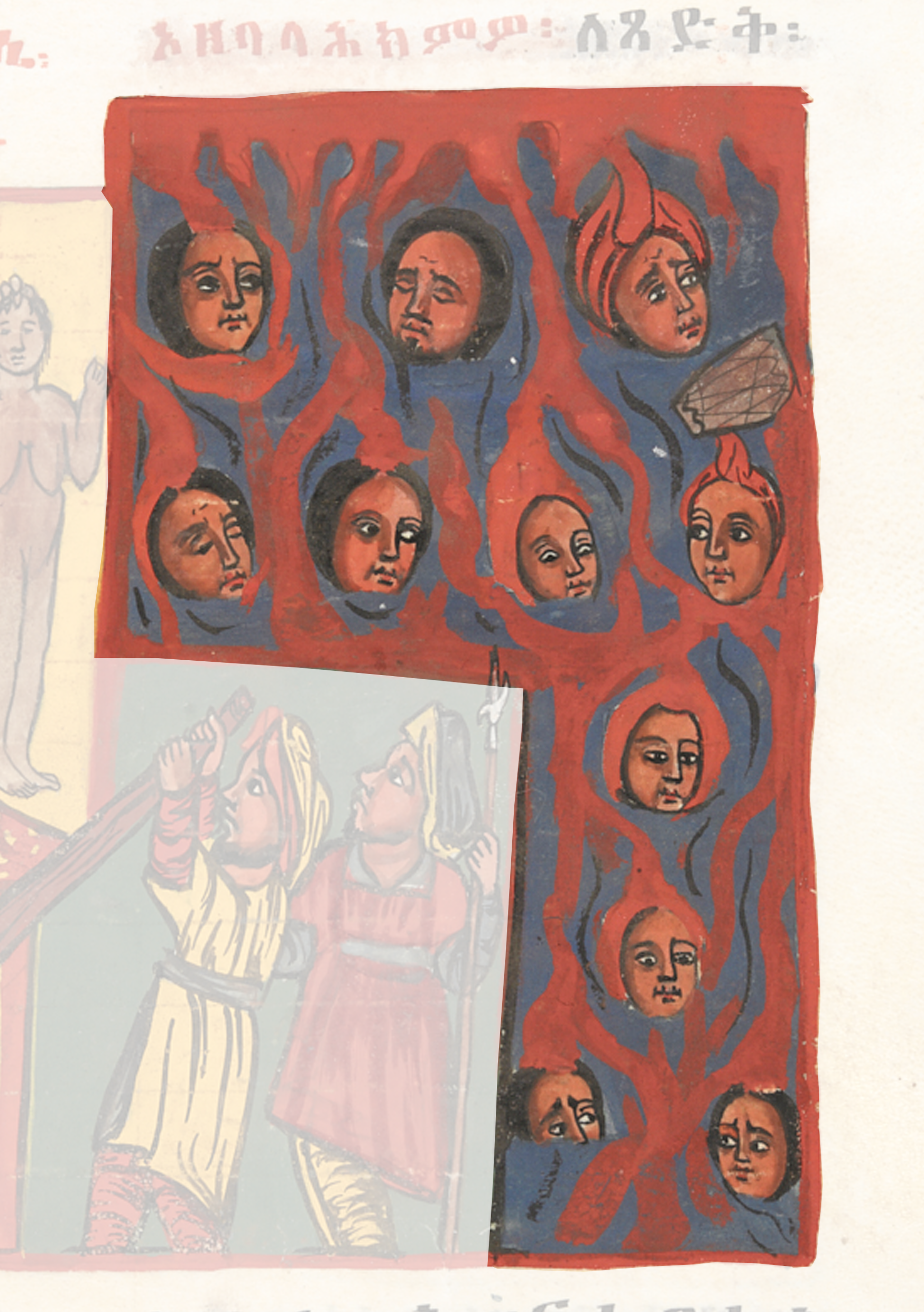 Painting Of A Group Of People