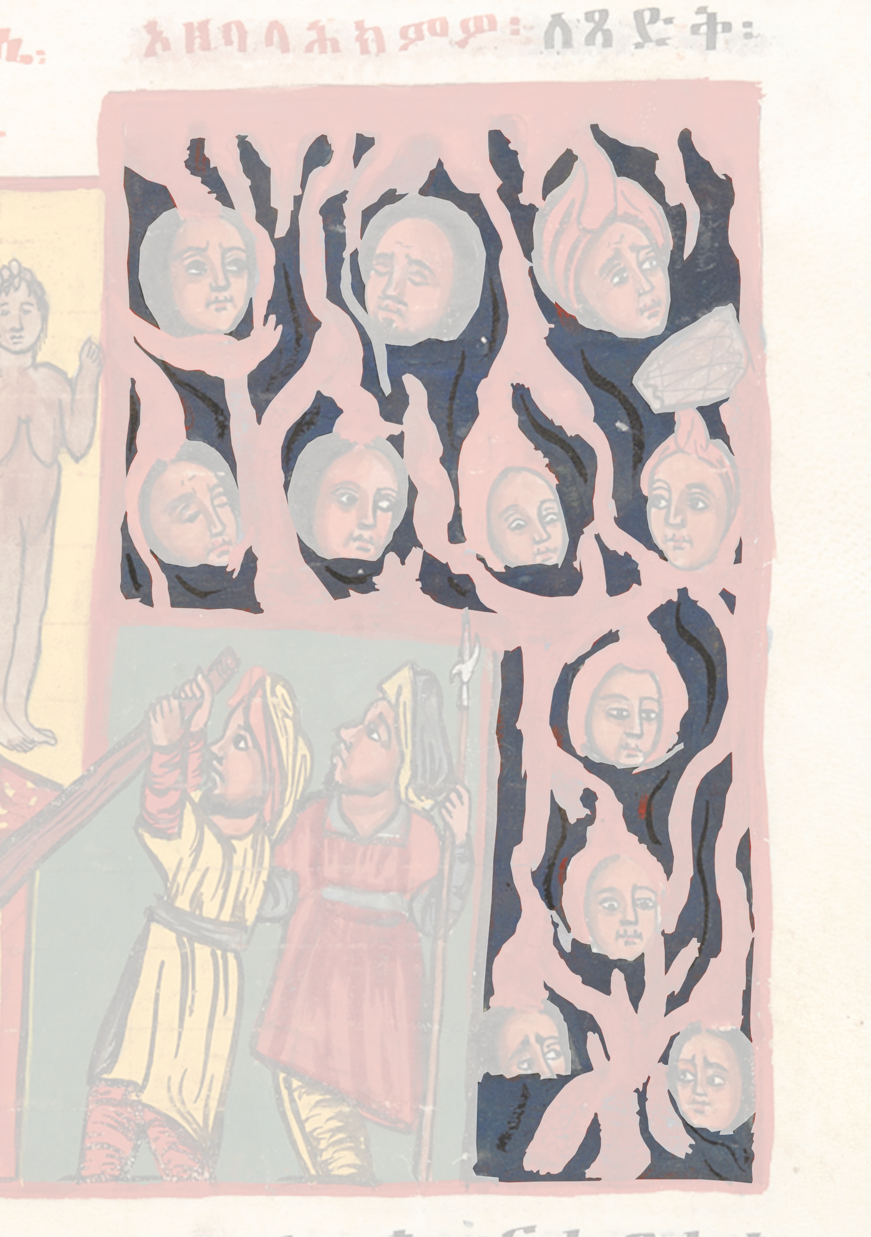 Painting Of A Group Of People