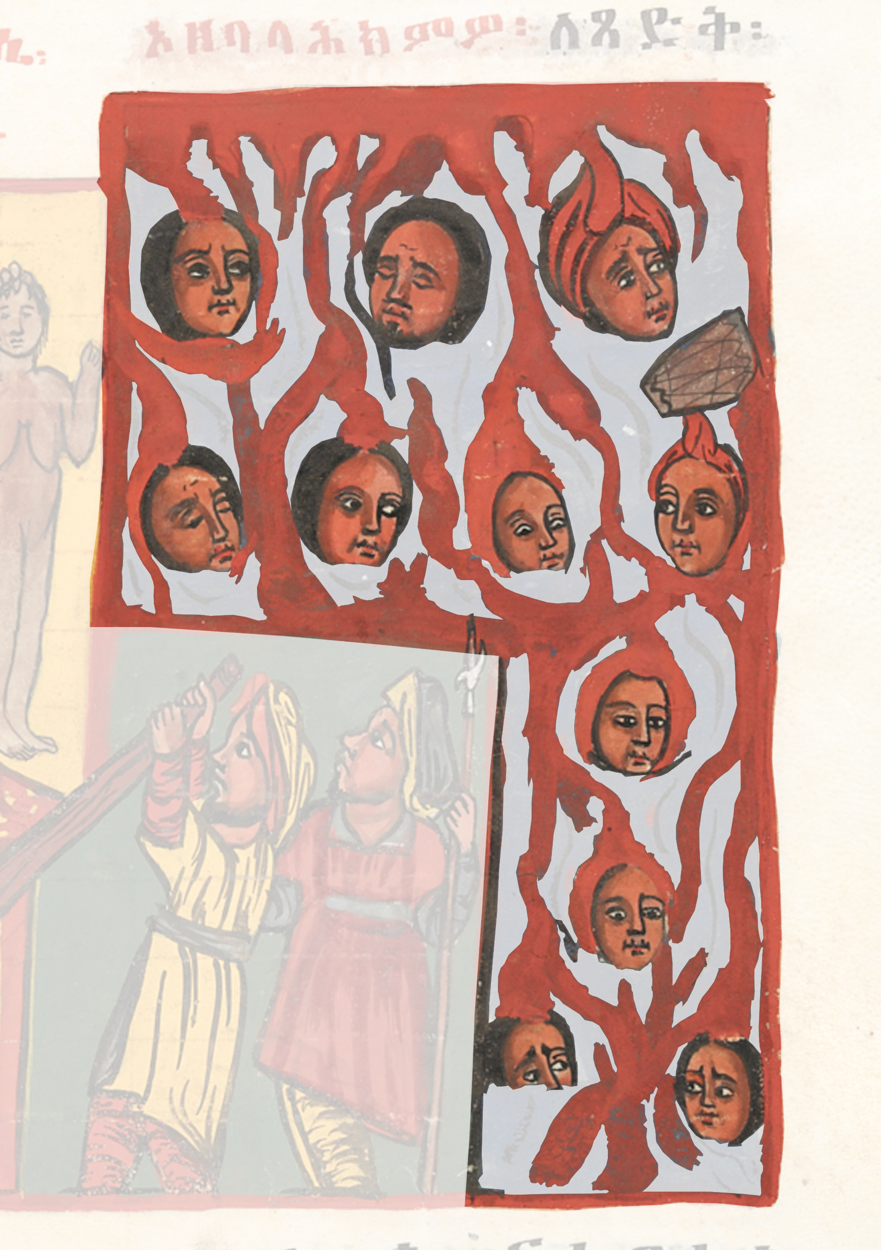 Painting Of A Group Of People