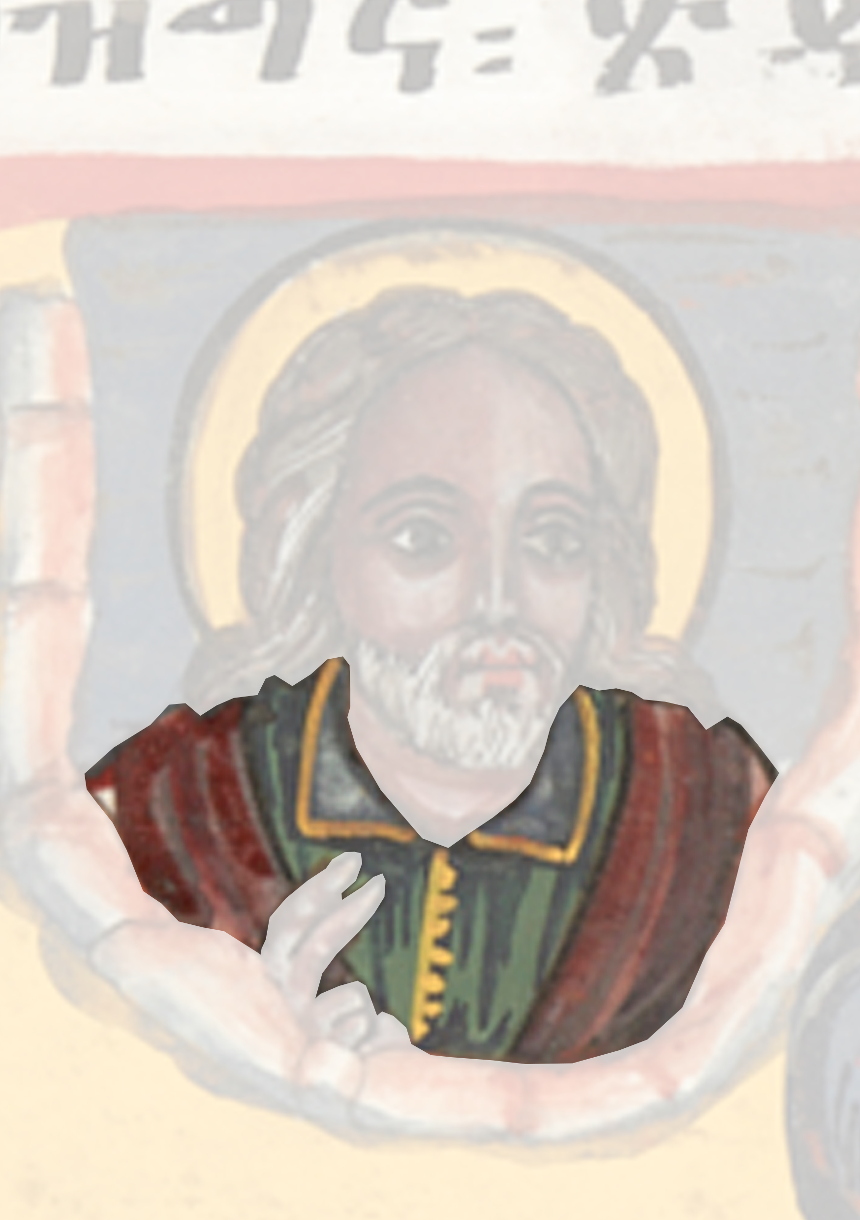 Painting Of A Man With A Beard And A Green Vest
