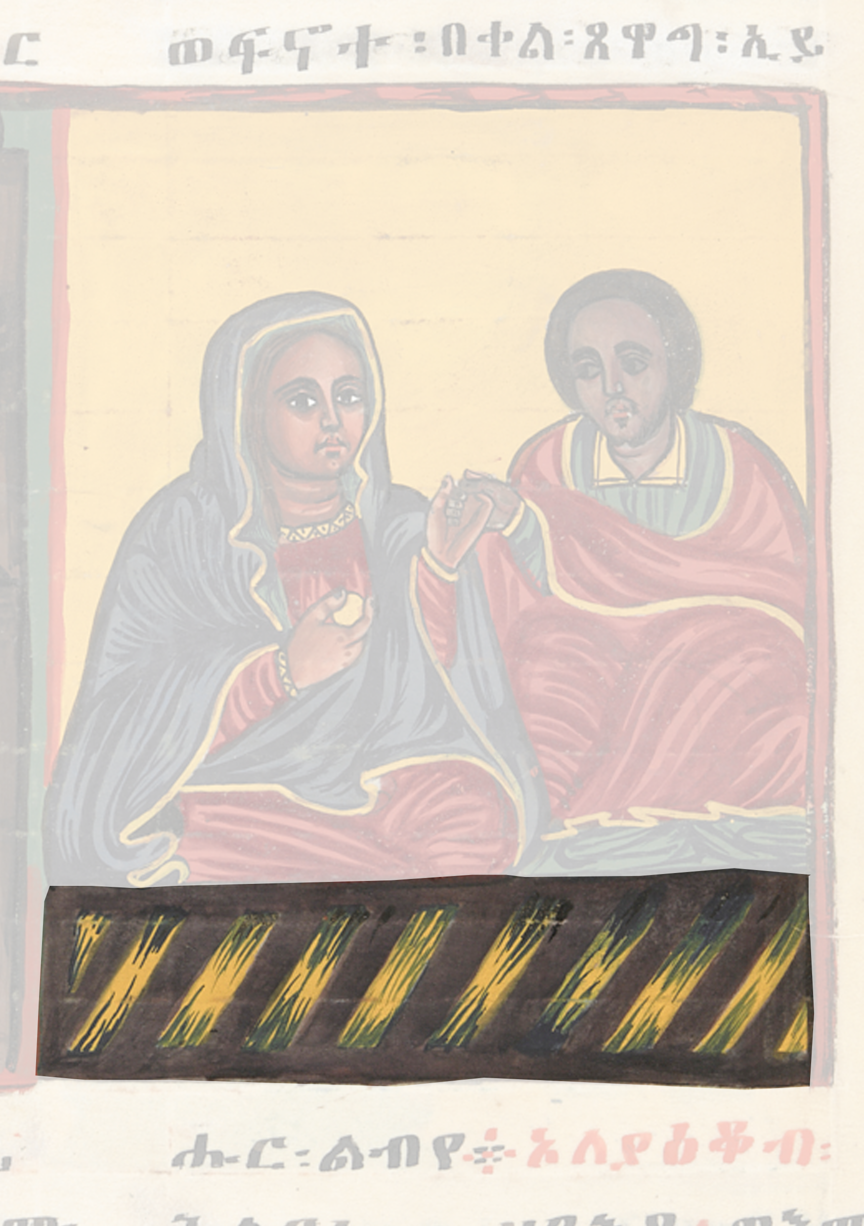 Painting Of Two Women Sitting On A Bench