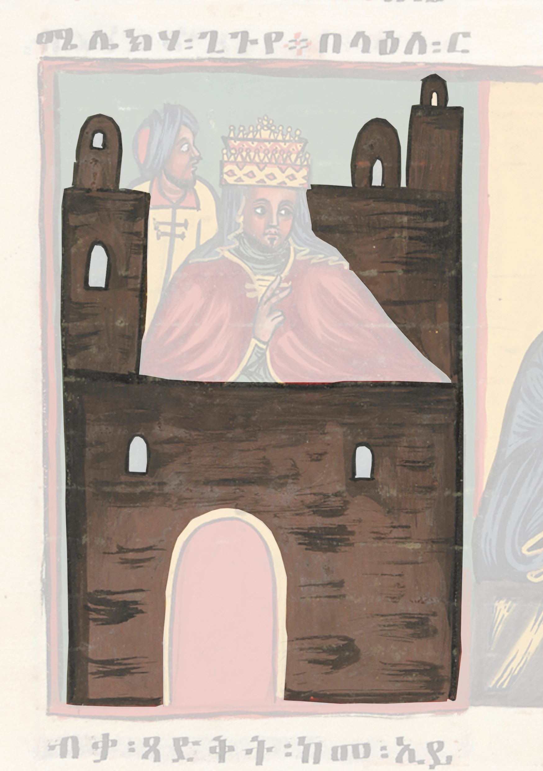 Painting Of A Man In A Crown