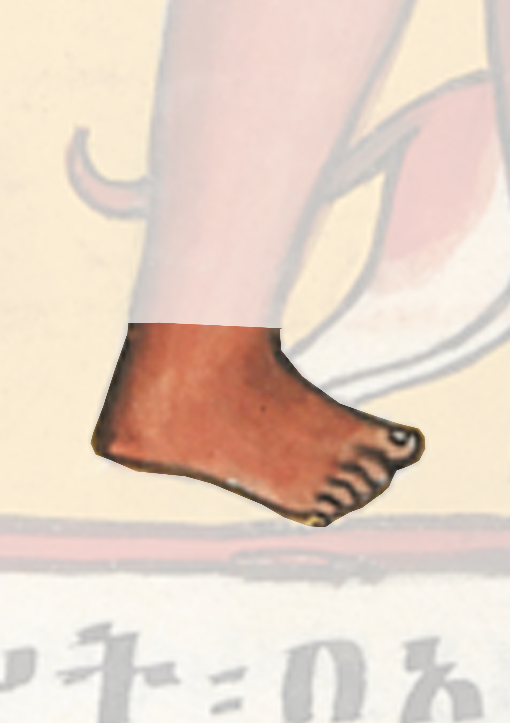 Picture Of A Person S Feet And A Sign