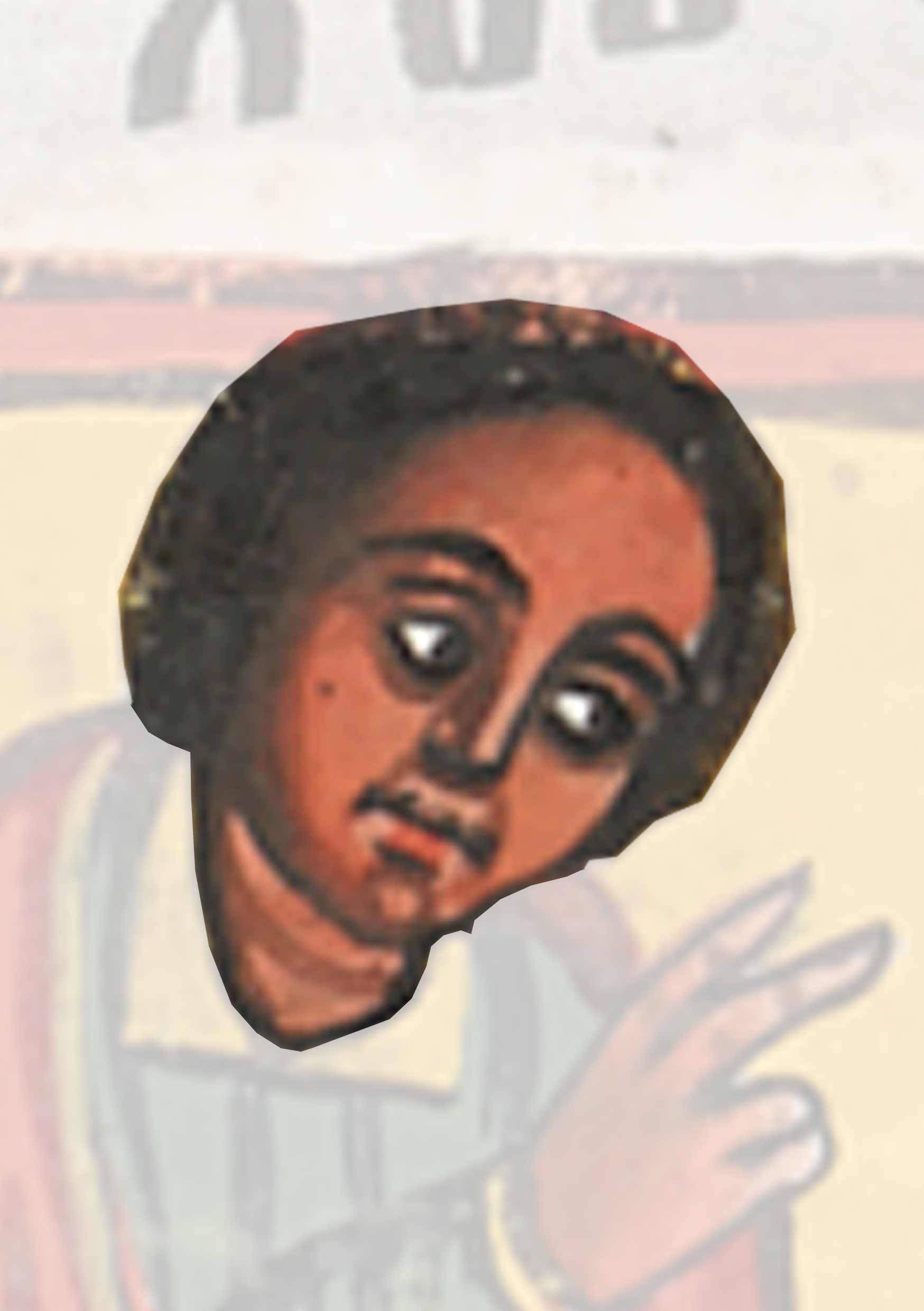Painting Of A Man With A Beard