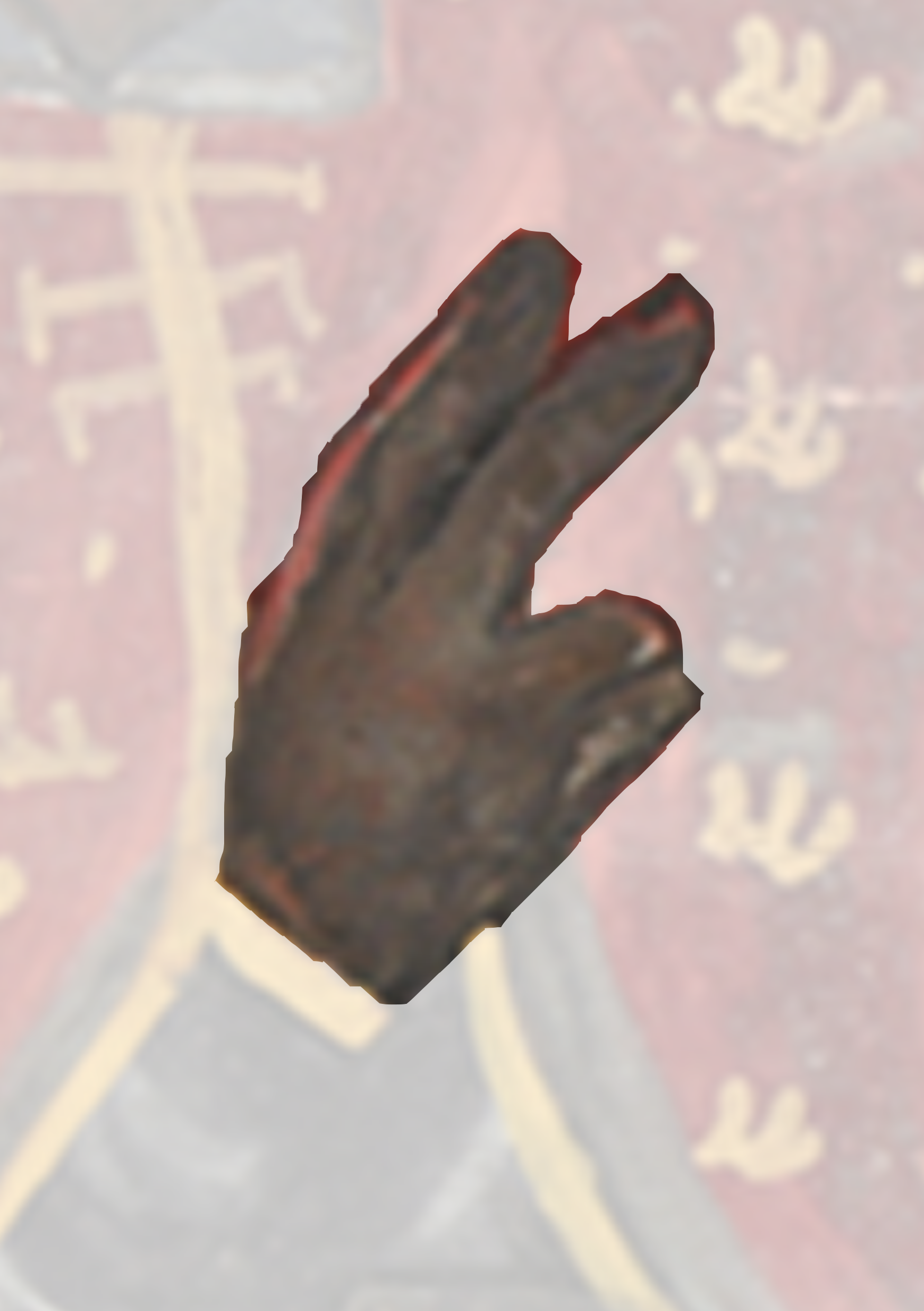 Piece Of Metal With A Red Background