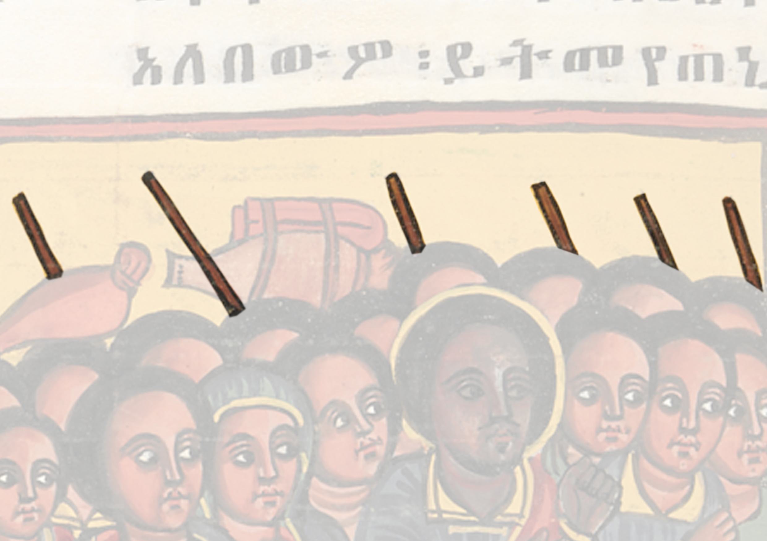Painting Of A Crowd Of People