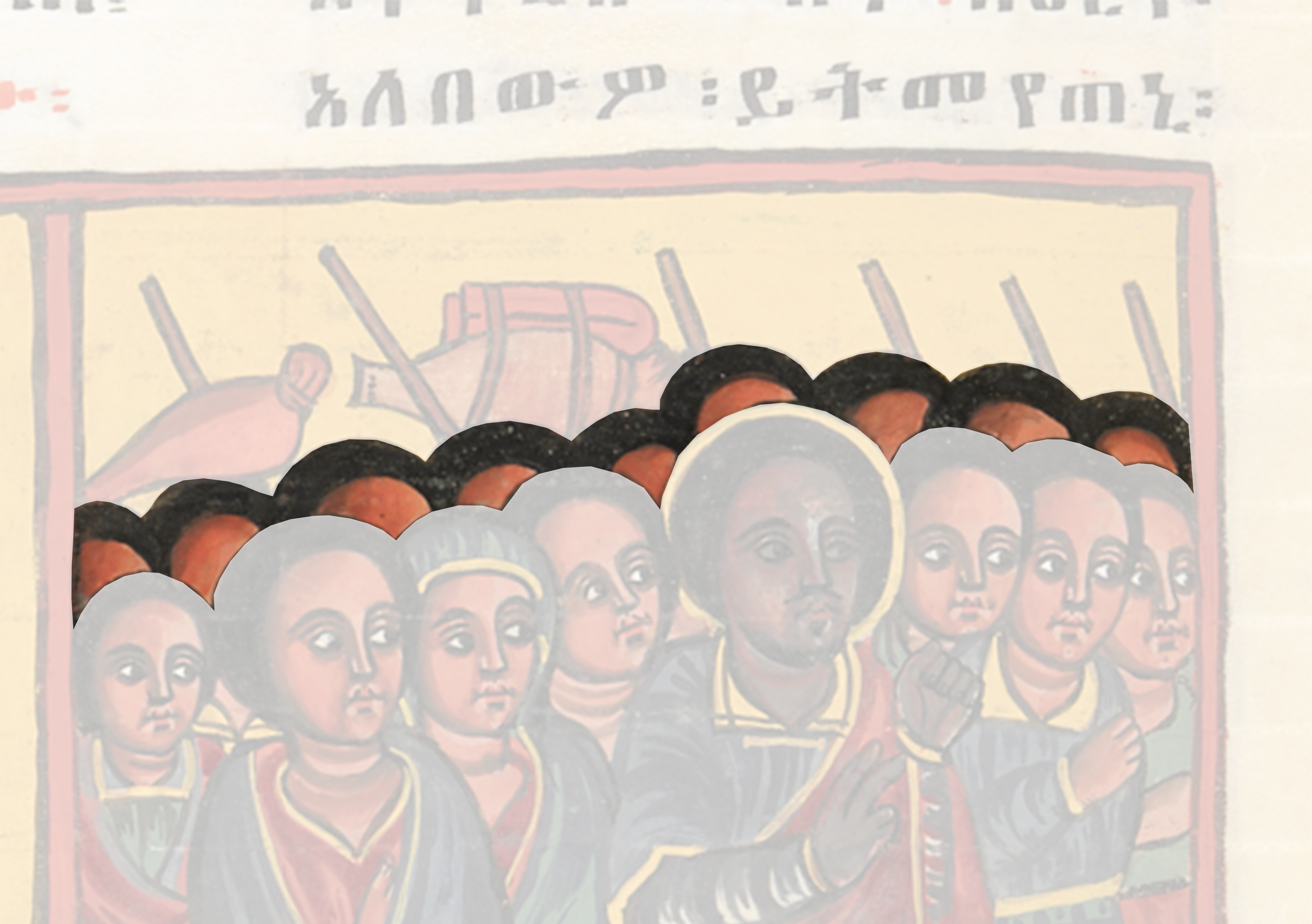 Painting Of A Group Of People