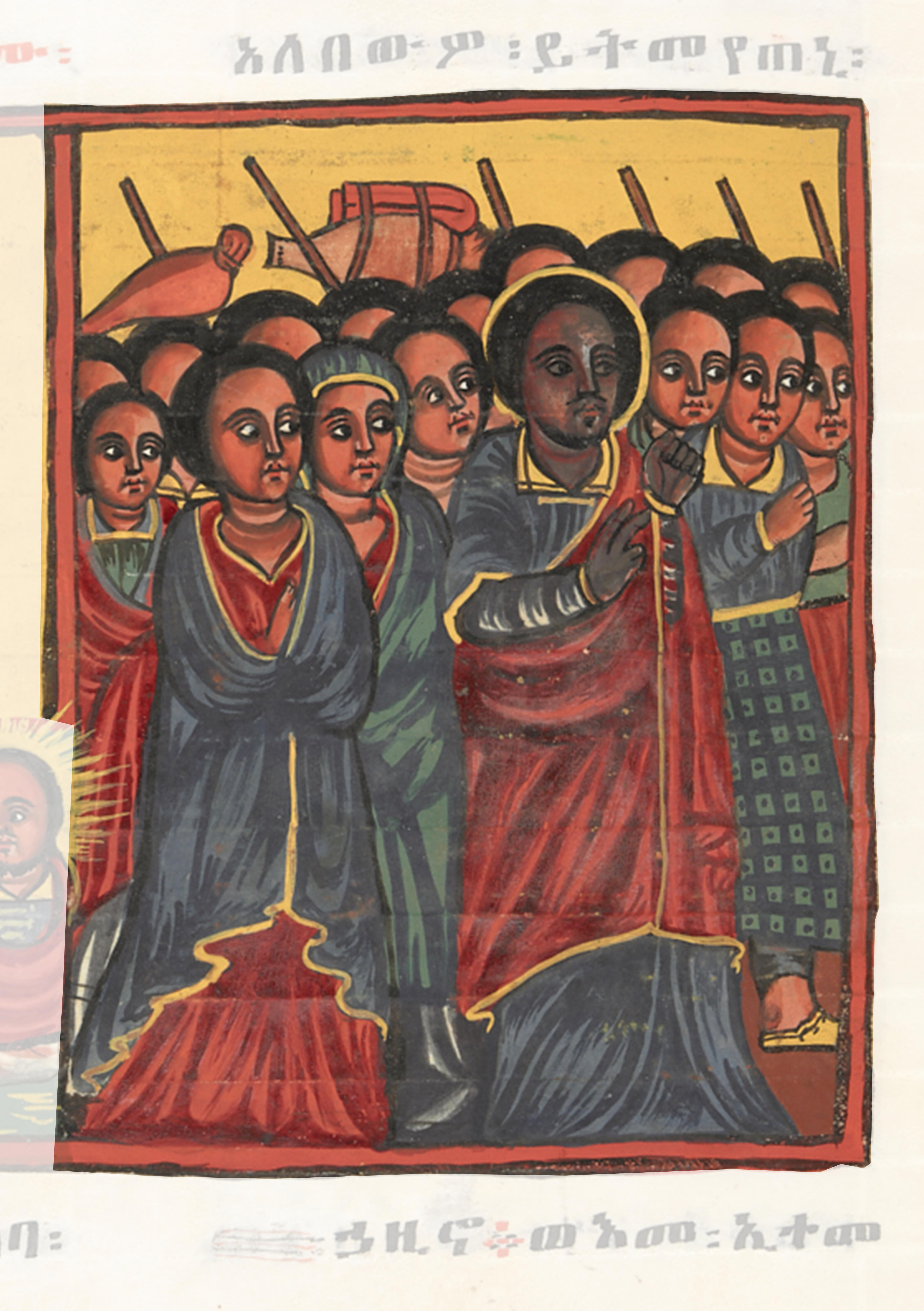 Painting Of A Group Of People