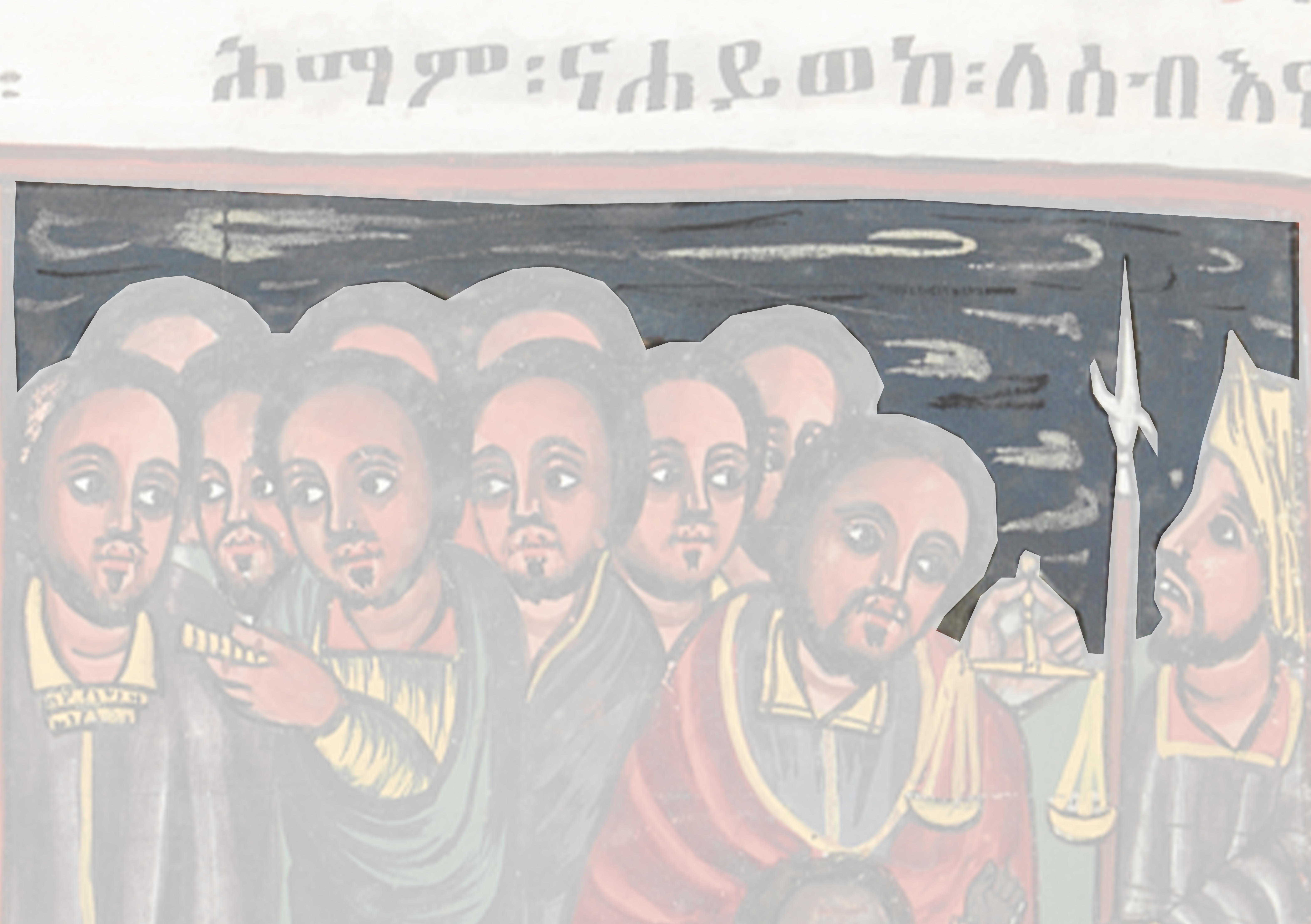 Painting Of A Group Of People
