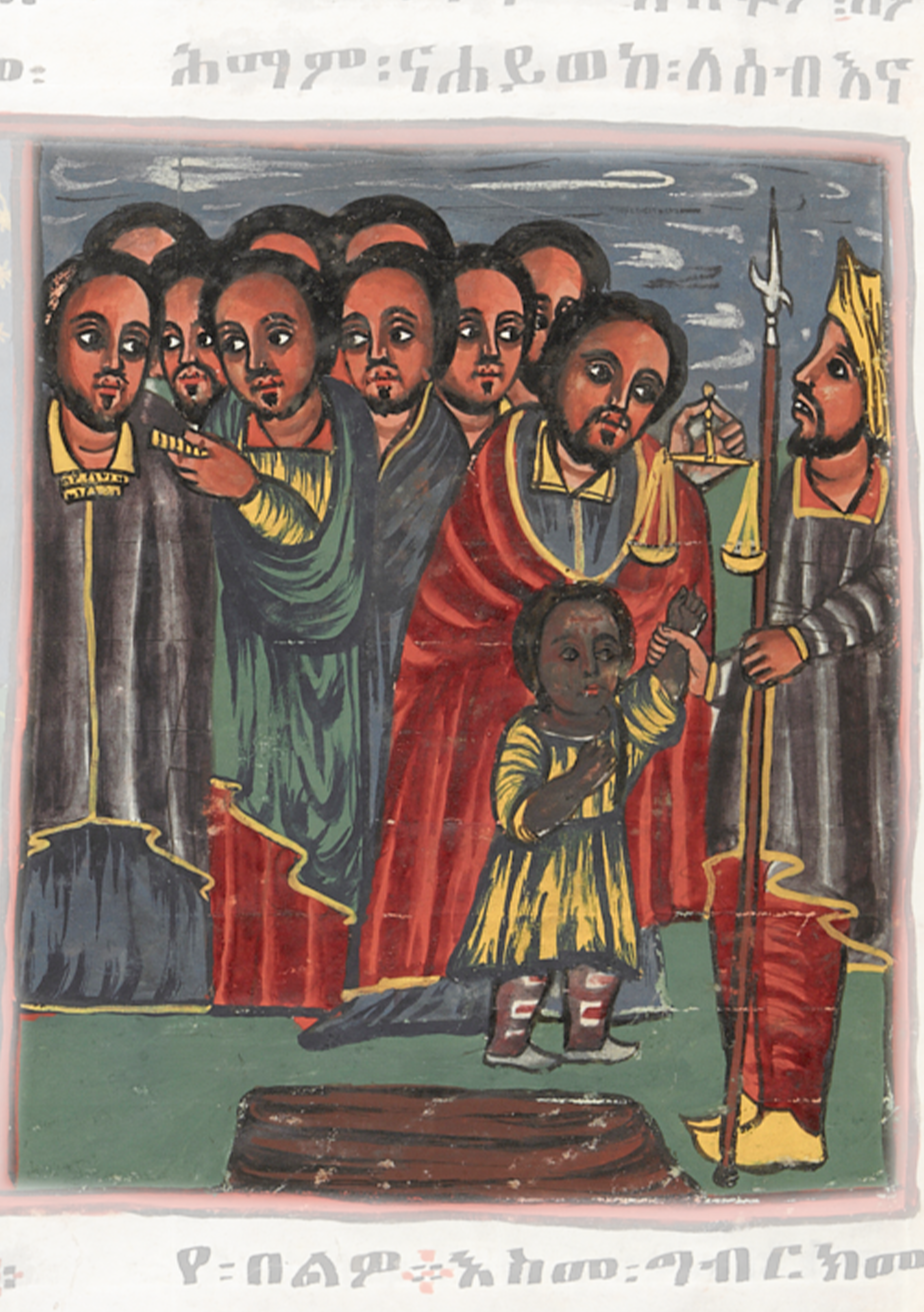 Painting Of A Group Of People
