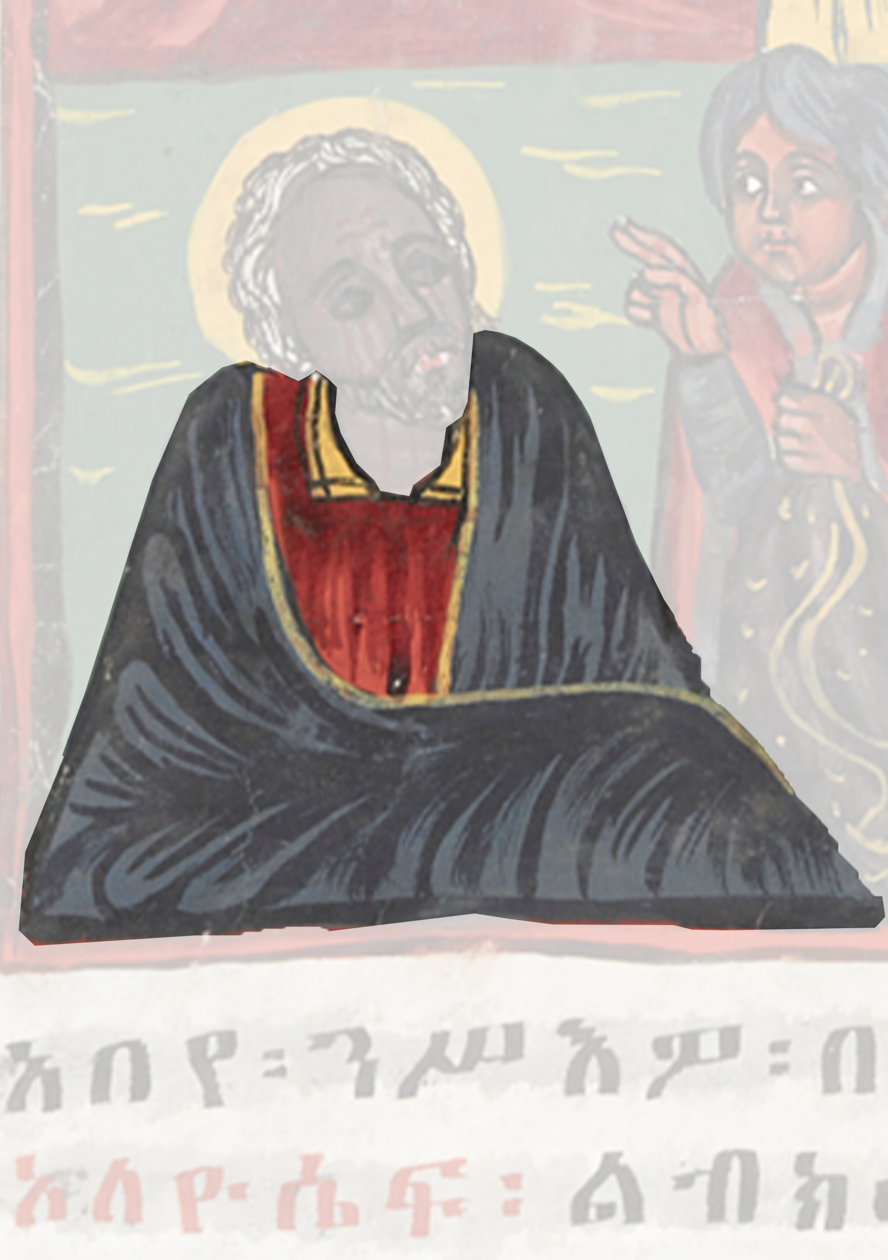 Painting Of A Man And Woman Sitting On A Bed